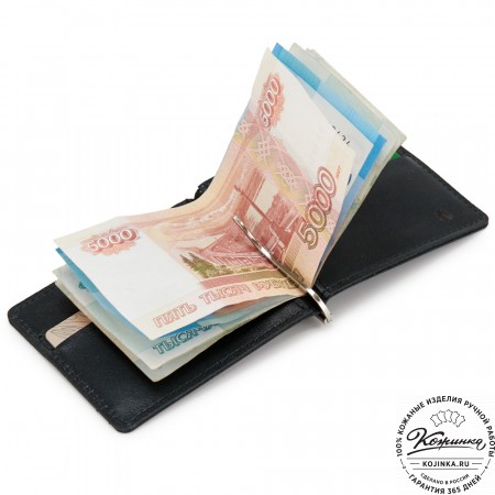 Кожаный зажим для денег "Бремен" (чёрный)